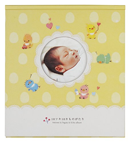 森は生きている 12月のものがたり 改装版