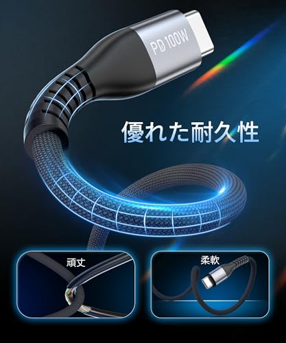 TOPADRE USB Type-C ケーブル 100W 5A PD 3.0 対応 急速充電 ナイロン編み 断線防止 USB-C to USB-C 充電 ケーブル MacBook/iPhone/iPad/Galaxy/Androidスマホ 等対応 バンド付き 1m