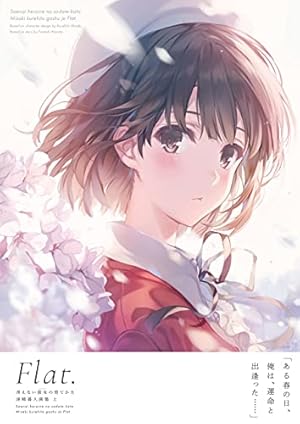 Amazon.co.jp: To LOVEる―とらぶる―ダークネス画集 Venus