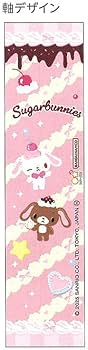 Amazon | サンスター文具(Sun-Star Stationery) シュガーバニーズ