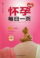 Latest Knowledge for Pregnancy, One Page Every Day With Free Classical Music CD for Antenatal Training (Chinese Edition) 7501981795 Book Cover