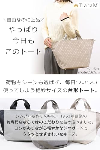 目々澤鞄 トート レディース ショルダー 舟形 トートバッグ 大人可愛い 軽い ブランド ナイロン おしゃれ 2way 大容量 A4 通勤 仕事 ママバッグ TiaraM ティアラム 55023 ブラック(10)