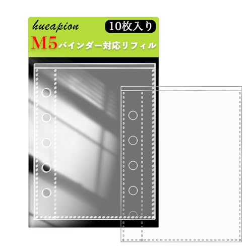 Hueapion m5 リフィル 透明 ミニ5 マイクロ5 シール帳 リフィル シール台紙 剥離紙 10枚入 5穴 はがせる バインダー 両面ポケット 76 x 105mmのサムネイル