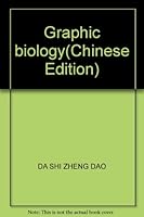 Graphic biology(Chinese Edition) 9867881907 Book Cover