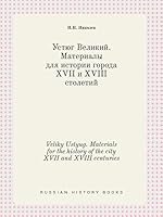 Veliky Ustyug. Materials for the history of the city XVII and XVIII centuries 5519396132 Book Cover