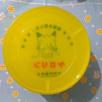 ケロリン　けものフレンズ　セット　未使用 41OISeHuL9S._AC_UL210_SR210,