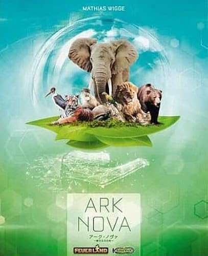 ボードゲーム アーク ノヴァ 新たなる方舟 日本語版 Ark Nova