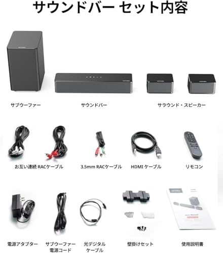 undefined ULTIMEA サウンドバー 5.1ch スピーカー サラウンド 320W 大出力 APP制御 ホームシアター ワイヤレスサブウーファー/サラウンドスピーカー付き Bluetooth5.3 夜間モード HDMI(ARC)/Optical対応 日本語説明書付 ブラック Poseidon D50 の商品画像 3