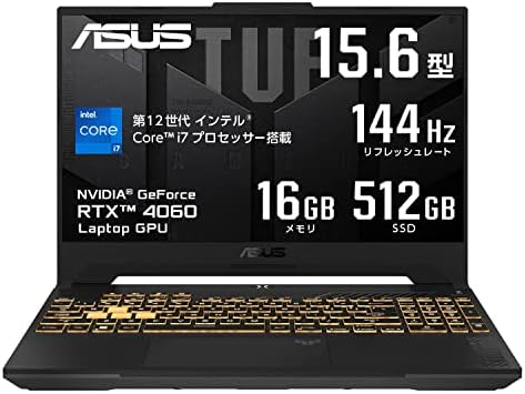 Amazon.co.jp: ASUS ゲーミングノートPC TUF Gaming F15 15.6インチ 