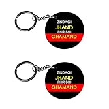 Impreso a medida para ti: es hora de expresarte con un llavero impreso de diseño personalizado.