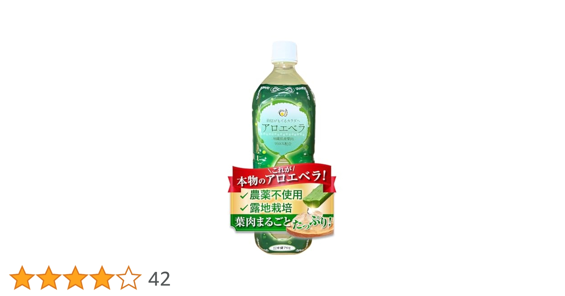 ※チロクマ　沖縄県産アロエベラジュース1L✕6本 沖縄アロエ アロエ アロエベラジュース 1L 6本 沖縄県産