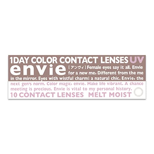 �A�����B envie �����f�[ �y�J���[�z�����g���C�X�g �yPWR�z-3.00 10���� 1��