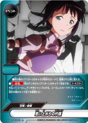 vオ̑㏞  ofBt@Cg \[hA[gEIC s-ub-c06-0052