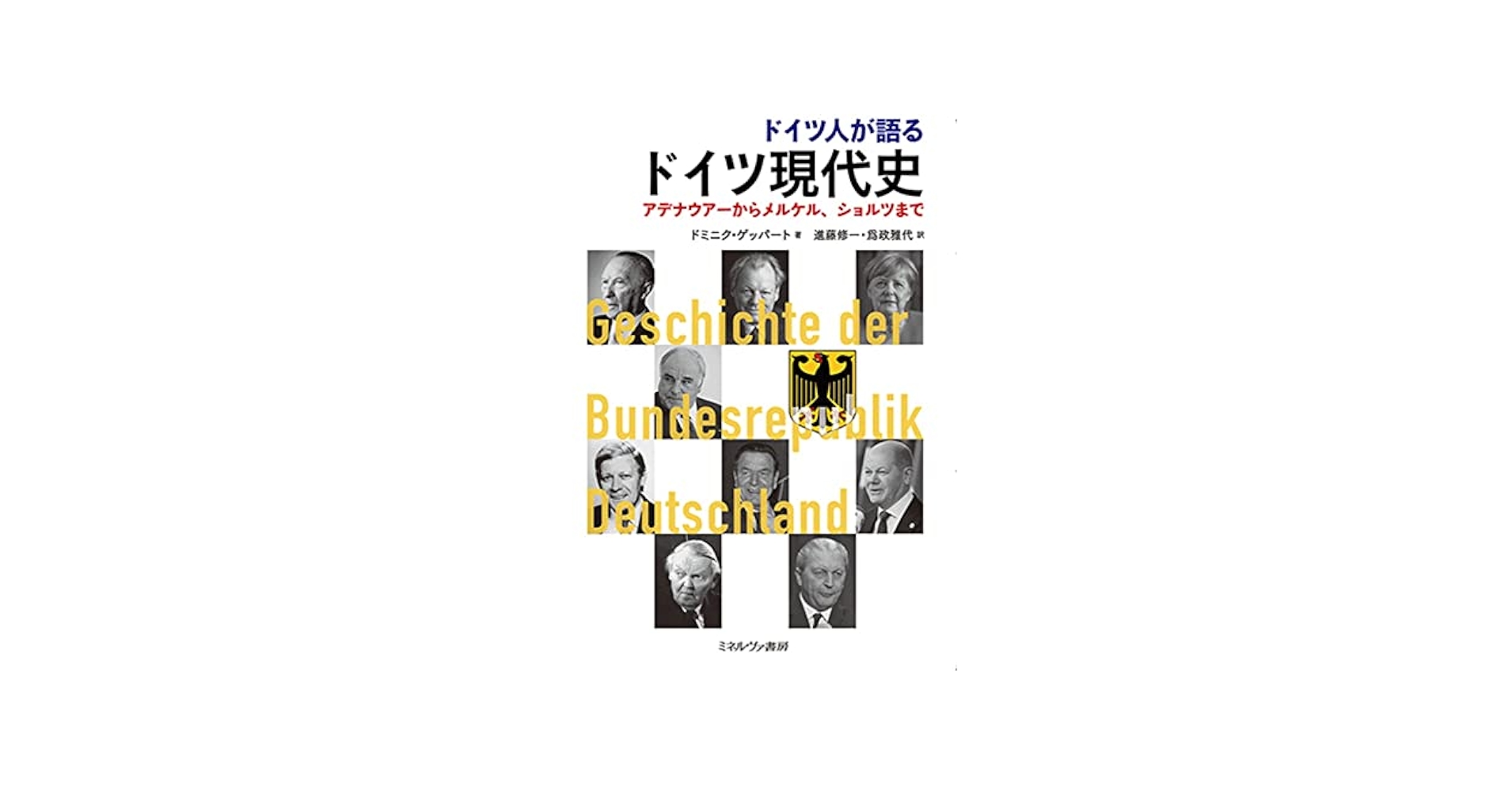 ドイツ現代詩選集 詩人の挨拶 1869年  (ドイツ語 ポルコ エリーゼ ） ドイツ現代詩選集 詩人の挨拶 1869年 (ドイツ語 ポルコ エリーゼ ）