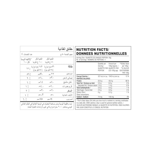 Image of TASTY NIBBLES Chicken Pepper Fry 200GM Pouch [Pack of 3]