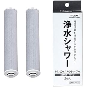 Amazon.co.jp: シャワー用カートリッジ - バス用品: ホーム&キッチン Amazon.co.jp: シャワー用カートリッジ - バス用品: ホーム&キッチン