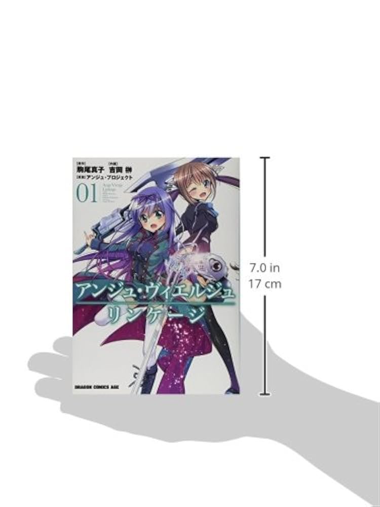 アンジュヴィエルジュ 笑顔の絆 エルエル IR サイン 4枚 アンジュ・ヴィエルジュ | アンジュ・ヴィエルジュDrama&Songs