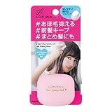 ルシードエル(LUCIDO-L)#マルチアレンジスティック あほ毛直し 前髪キープ まとめ髪用ヘアスティック 13g