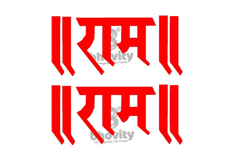 4 Ram Stickers for car/Bike, (9 cm X 4 cm) Red Reflective