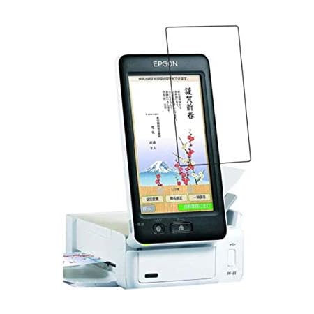 Amazon Epson ハガキプリンター Pf 81 年版 Pf 81 用 高硬度9hアンチグレアタイプ 液晶保護フィルム 反射防止 高硬度9hフィルム Clearview クリアビュー フォトプリンタ 通販