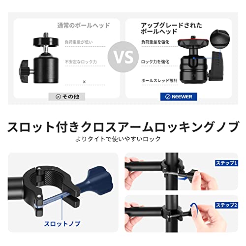 NEEWER カメラアーム オーバーヘッドカメラマウントスタンド 卓上 2段伸縮式延長アーム スマホホルダー ボールヘッド ネジアダプター デスクカメラスタンド カメラ スマホ ウェブカメラ リングライト用 TL253A+DS001 の商品画像 7
