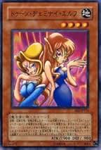ヂェミナイ・エルフ ヂェミナイ・エルフ | カード詳細 | 遊戯王ニューロン