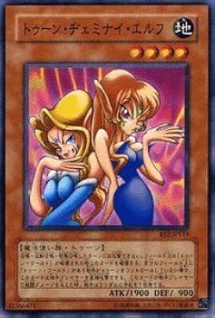 Amazon.co.jp: 遊戯王カード 【 トゥーン・ヂェミナイ・エルフ