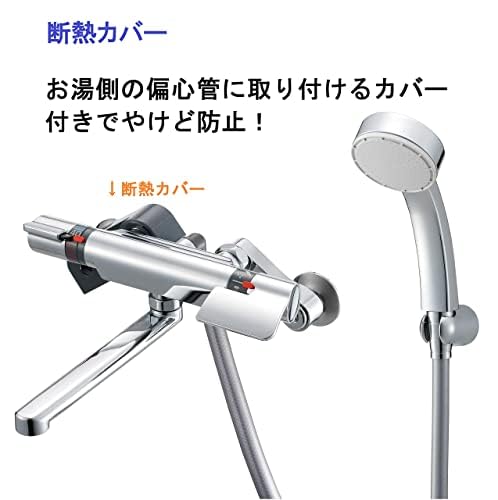 Amazon.co.jp: サーモシャワー混合栓 メッキ 断熱タイプ SK181AD-13-EC