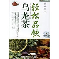 Family Tea - Easy drinking oolong tea 7501957266 Book Cover