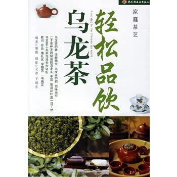 Paperback Family Tea - Easy drinking oolong tea (Paperback) [Unknown] Book