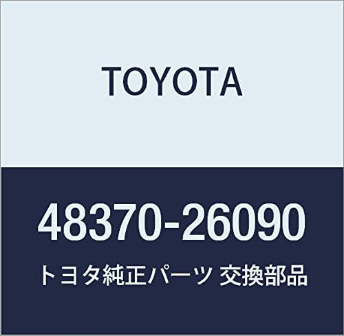 TOYOTA (toyota) Genuine Parts ri-husupuringudainamikku Damper Hiace/RegiusACE Part No 48370 – 26090
