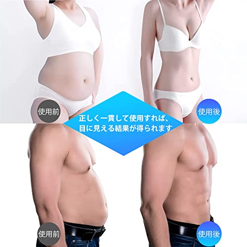 【2022全新版】 ems 腹筋ベルト ジェルシート不要 アクティ