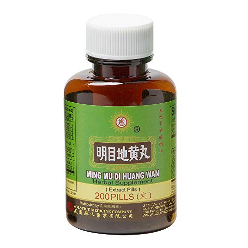 Ming Mu Di Huang Wan Herbal Supplement (200 Pills) (1 Bottle)