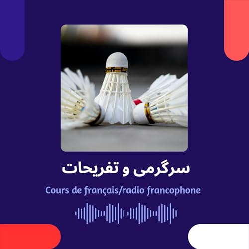 Les loisirs/ d&eacute;butant et interm&eacute;diaire