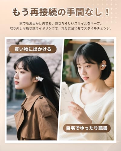 king luckyイヤーカフ イヤホンbluetooth｜着脱可能バタフライイヤリングレディース【ワイヤレス オープン イヤー Bluetooth イヤホン/イヤーカフ/防水 IPX5 /マイク内蔵/急速充電/音漏れ抑制/ENC通話】携帯空気伝導 日本設計のブルートゥースイヤホン.耳挟み式 骨伝導の革新OWS耳を塞がない設計で、Hi-Fi音質で長時間使用可能 (薄白色)