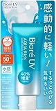 Biore UV Aqua Rich Sunscreen Water Essence shokunin SPF50+ PA++++ 2.46 floz(70g)