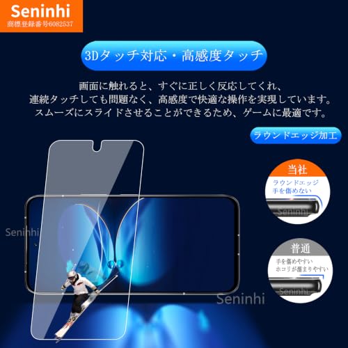 seninhi Arrows Alpha F-51F用 ガラスフィルムセット