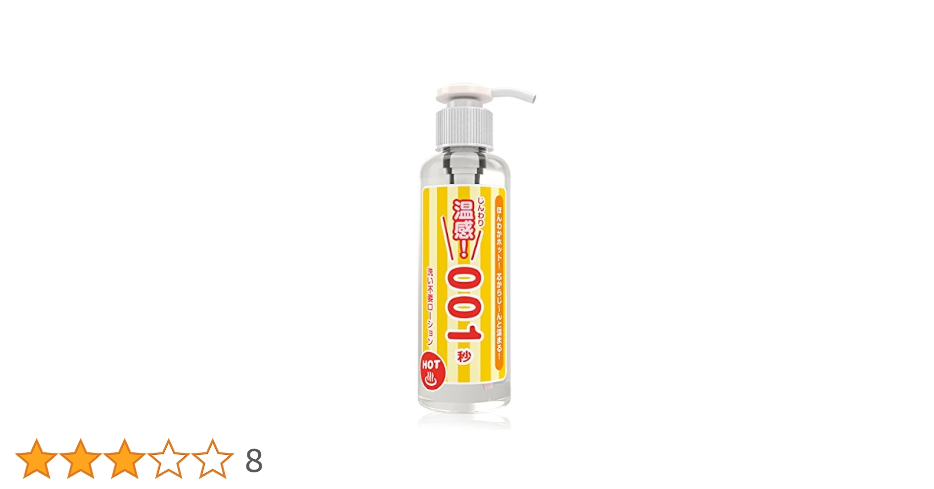 SOIGNE ローション BD SOIGNE スキンローション BD 200ml