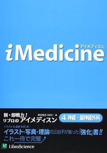 Dr.東出　東田俊彦　わかる医学　全セット　DVD 2025年最新】東田俊彦の人気アイテム - メルカリ