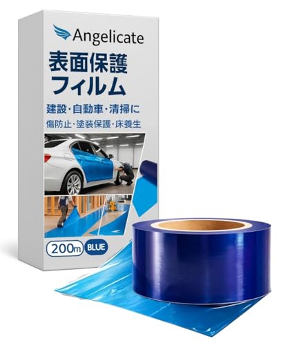 【在庫セール】【Angelicate】表面保護シート 200m 傷防止 フィルム Amazon | 【Angelicate】表面保護シート 200m 傷防止 フィルム 保護