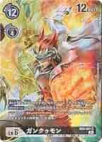 Amazon.co.jp: 【パラレル】デジモンカードゲーム BT6-067