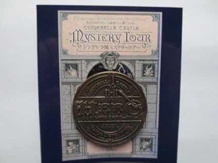 Amazon Co Jp ディズニー ピン シンデレラ城ミステリーツアー勇者メダル ホビー 通販