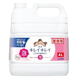 【大容量】キレイキレイ 薬用 泡ハンドソープ 液体 詰替え用 4L 1,635円（1,544円）送料無料！