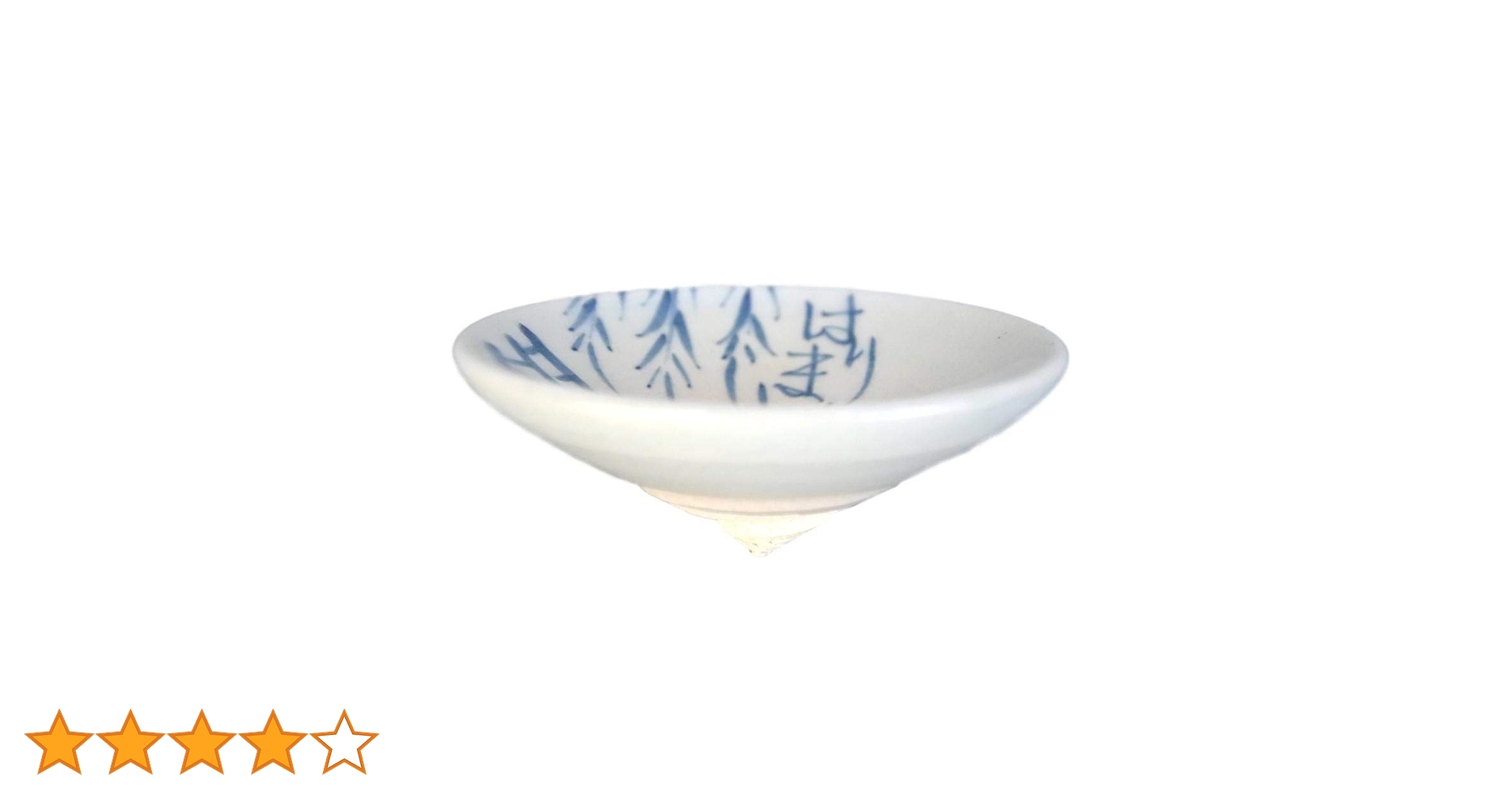 山魚子 在名 ぐい呑み　盃 山魚子 在名 ぐい呑み 盃 Z/X -Zillions of enemy X