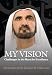 My Vision: Challenges in the Race for Excellence