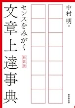 4490108850