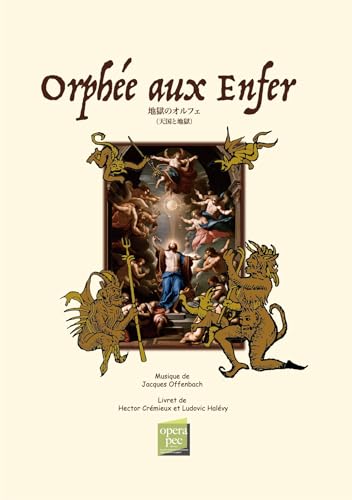 No83,地獄のオルフェ（天国と地獄）