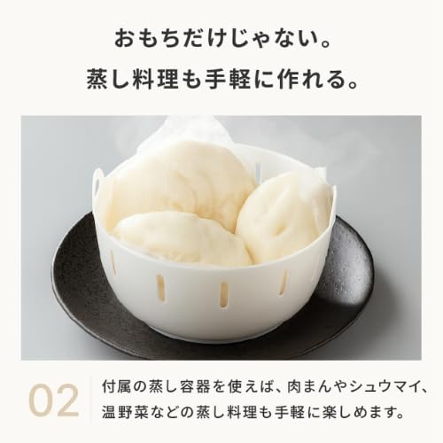 Amazon | みのる産業 餅つき機 つき姫 国産 小型 3合 家庭用