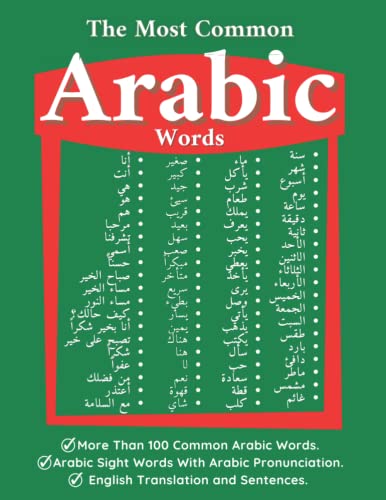 The Most Common Arabic Words: More Than 100 Common Arabic Words W...