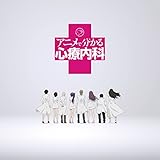 That was unexpected!